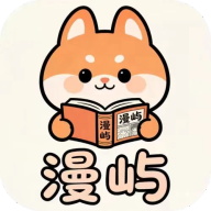 漫屿漫画官方版