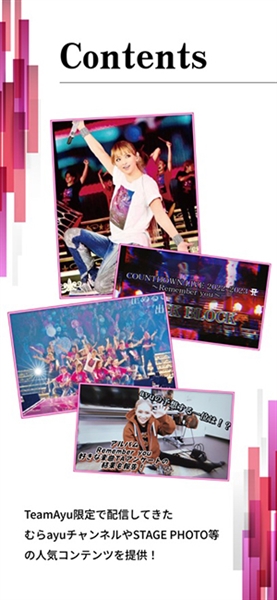TeamAyu
