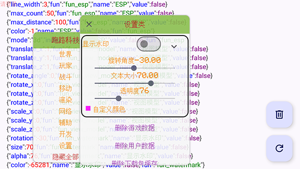 我的世界跑路科技2026