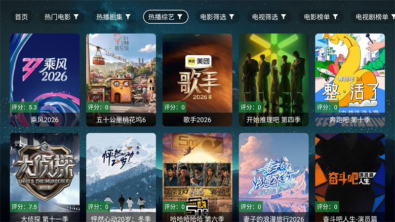 拾光离线