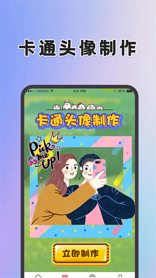 动态壁纸桌面