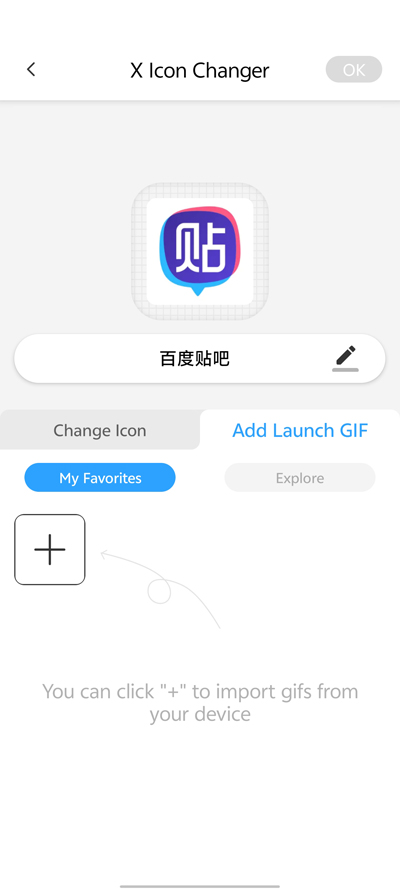 XIconChanger