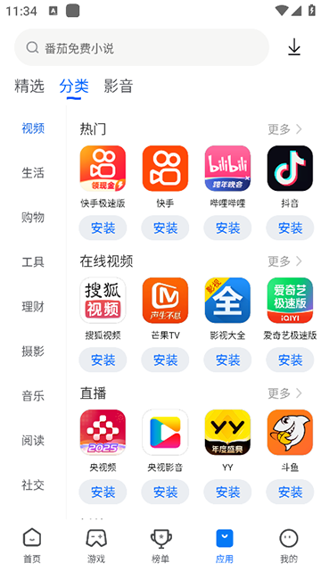 卓易市场