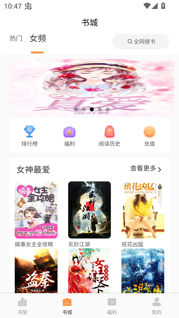 春华小说