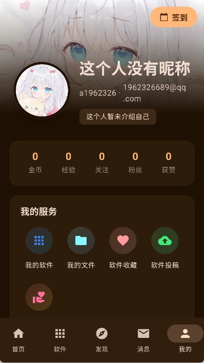 鹿谷社区