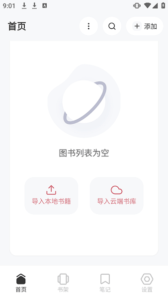 Koodo Reader