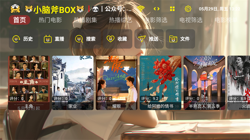 小脑斧影视