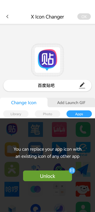 XIconChanger