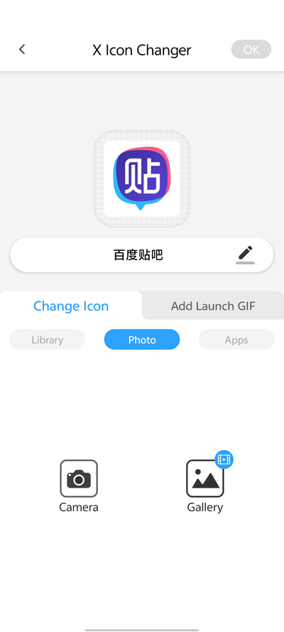 XIconChanger