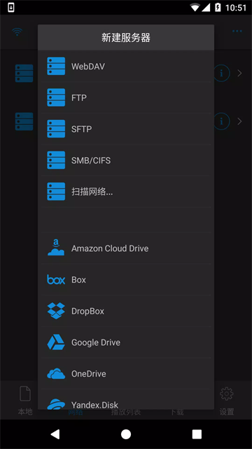 nPlayer播放器