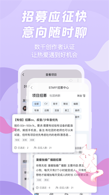 漫播国际版