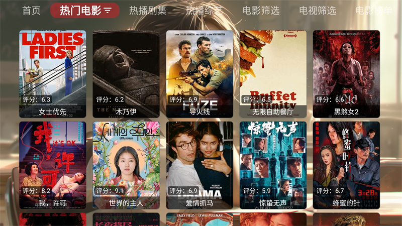 小脑斧影视