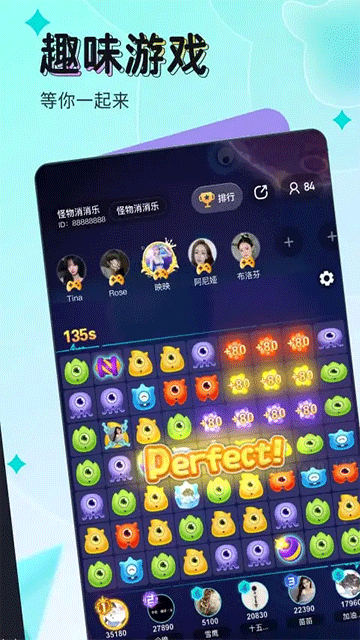 映客直播交友