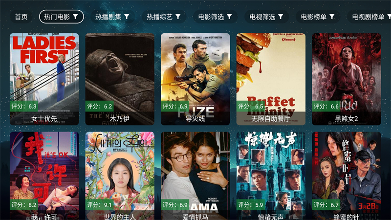 拾光离线