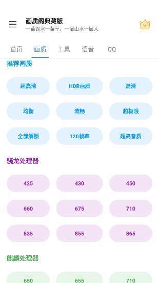 画质阁典藏版