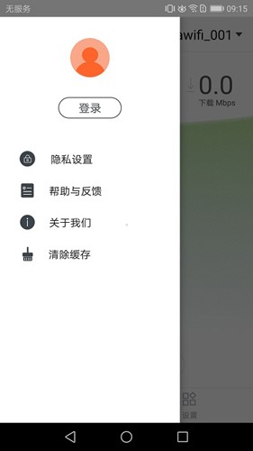 腾达路由器