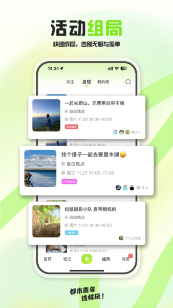 泡泡苏打