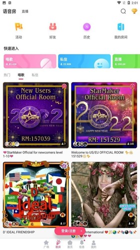 StarMakerAPP