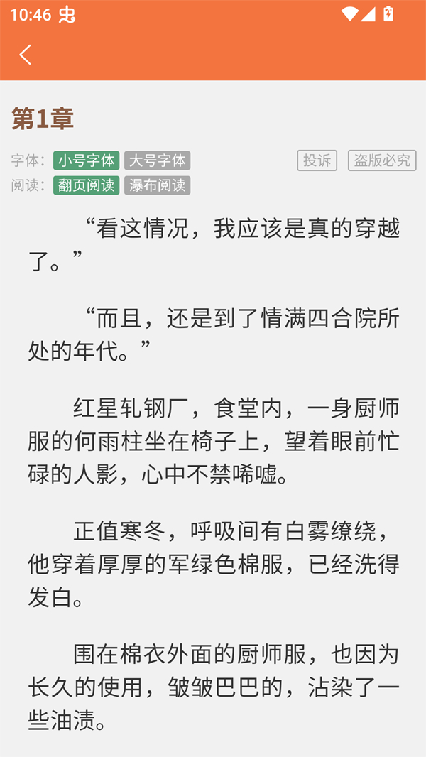朵米星球