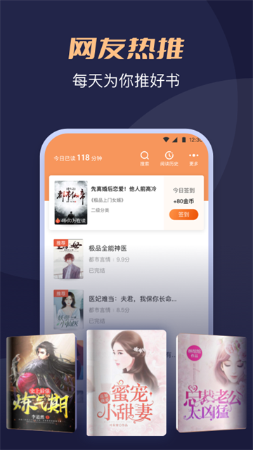 月鼠小说免费版