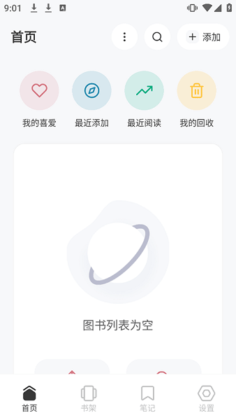 Koodo Reader
