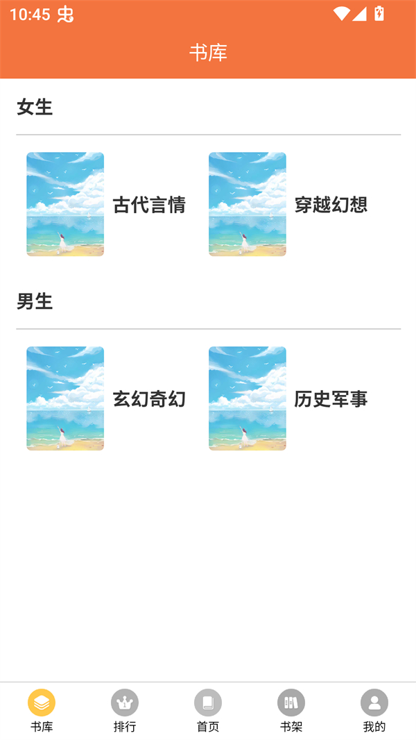 朵米星球