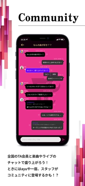 TeamAyu