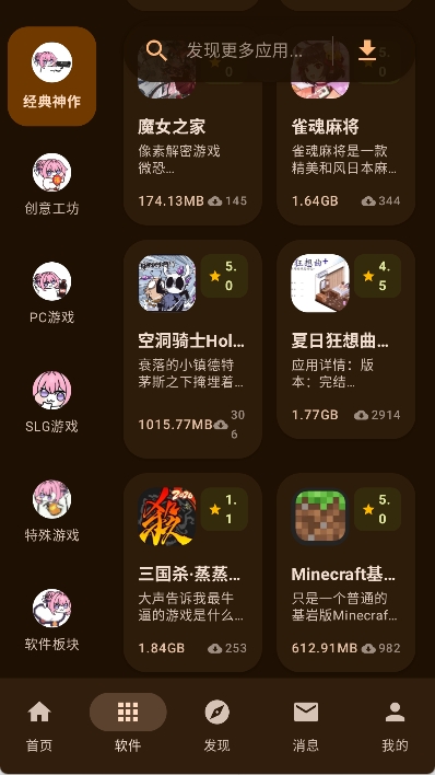 鹿谷社区