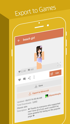 skinseed皮肤制作器正版