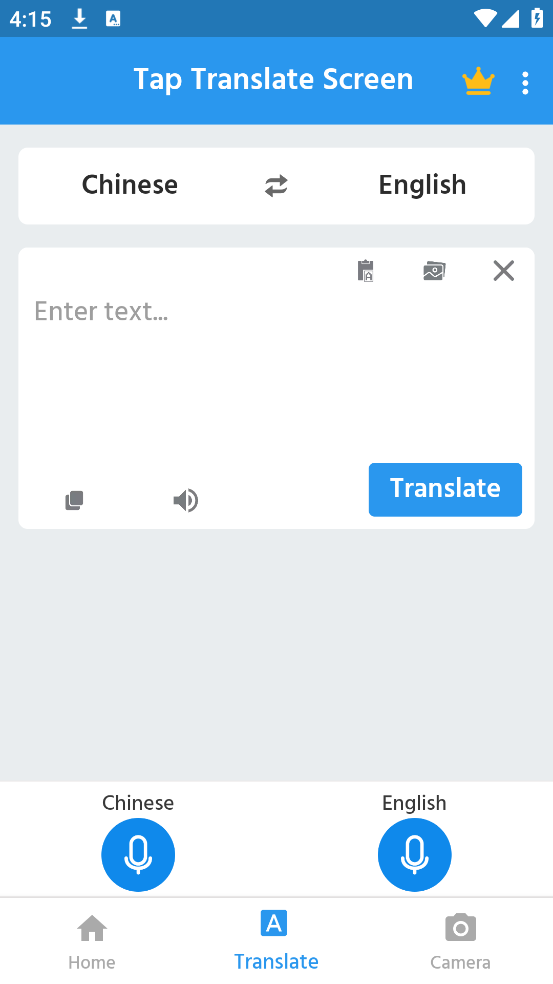 Tap Translate Screen
