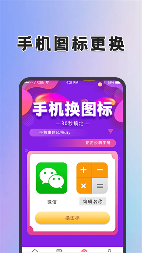 动态壁纸桌面