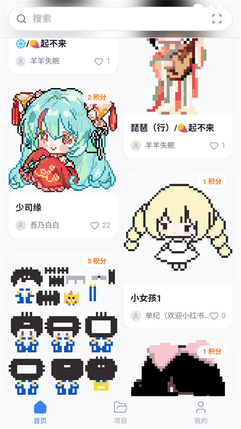我嘞个豆OhMyBead