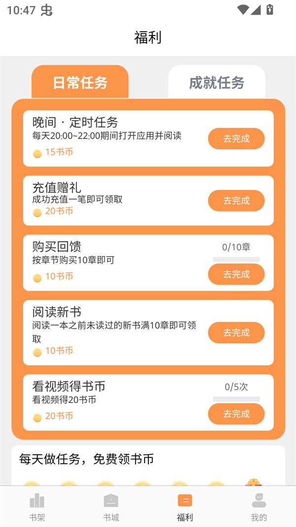 春华小说