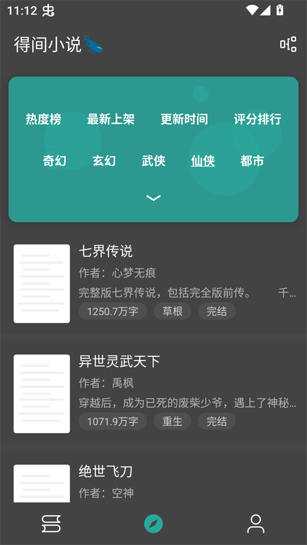 悦牍官方版