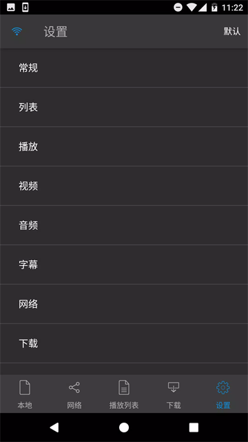 nPlayer播放器