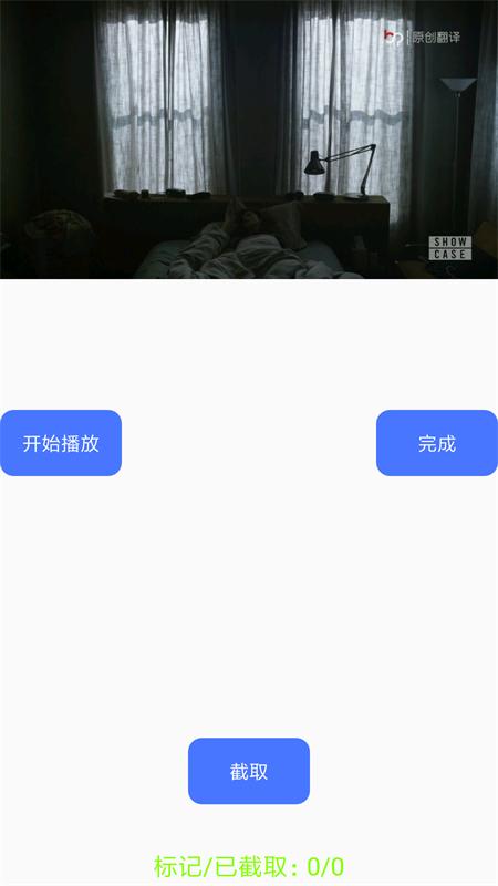 隐云图解制作安卓版