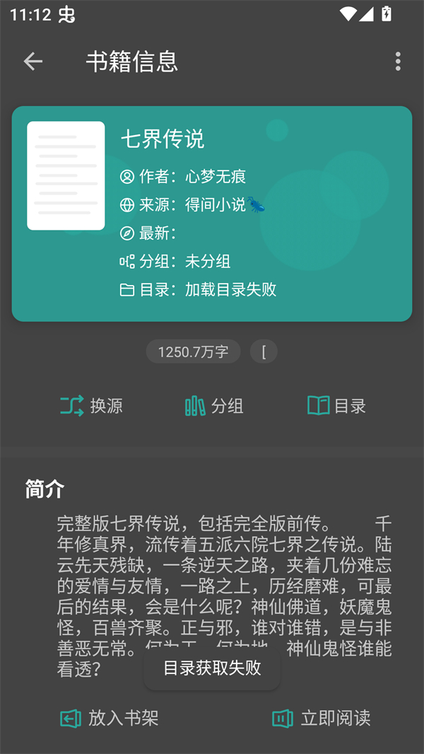 悦牍官方版