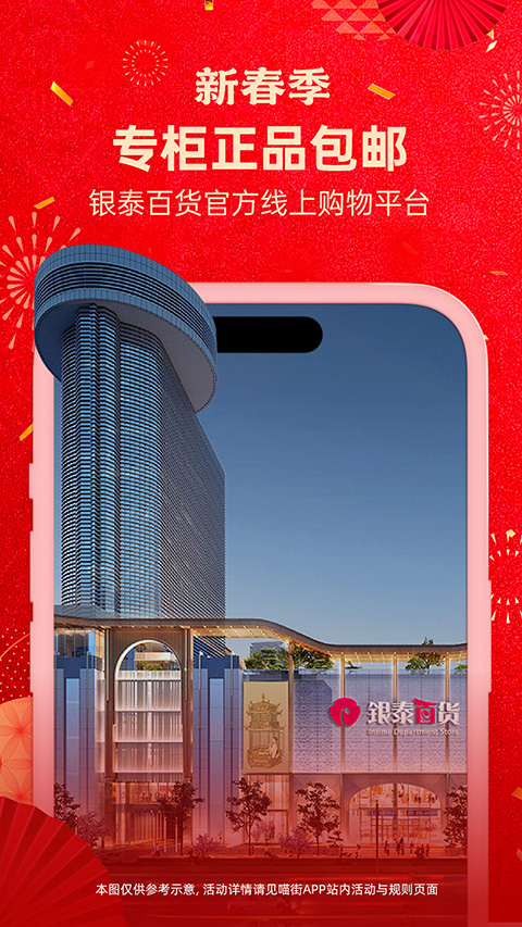 喵街app