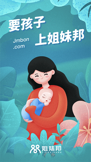 孕小帮app