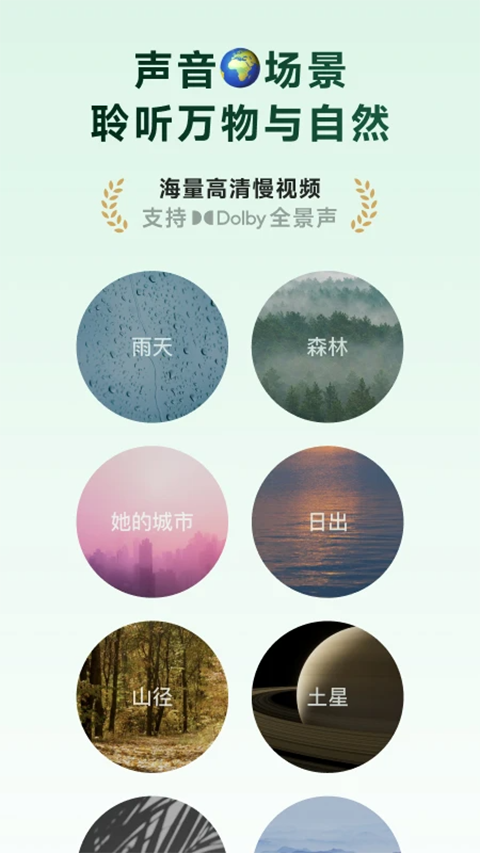 潮汐安卓版