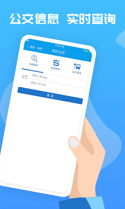 爱玉林app