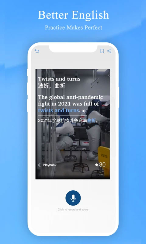 新华社英文版app(XinhuaNews)