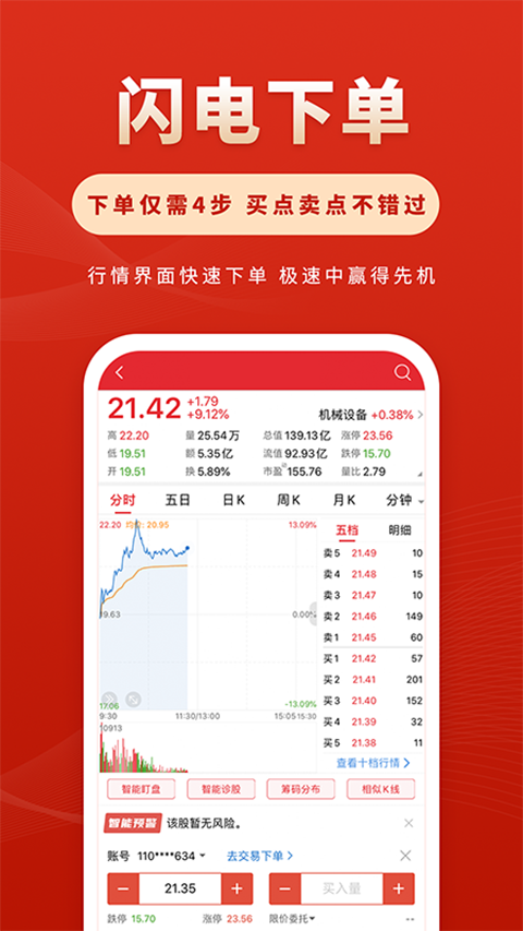 华安徽赢app