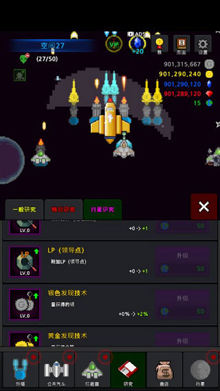 建造舰船手游