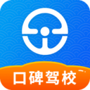 e学e驾app