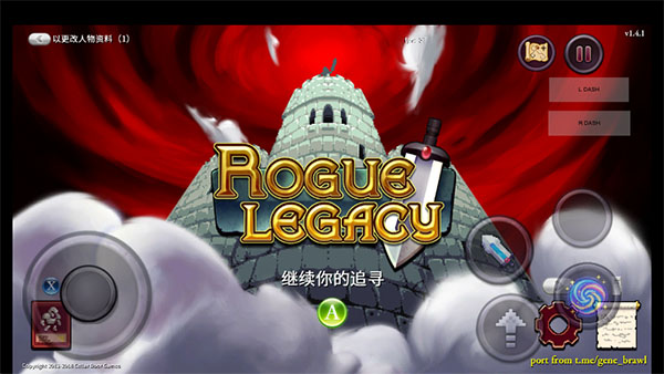 盗贼遗产1手机版