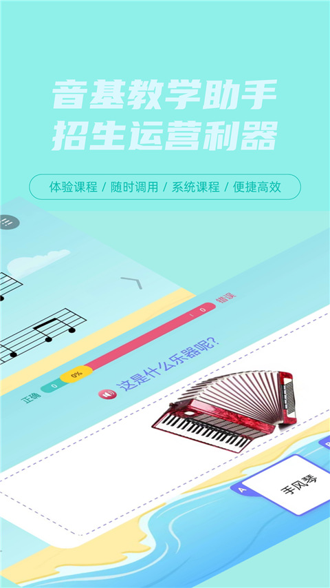 艺百理app