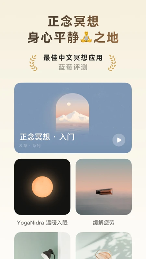 潮汐安卓版