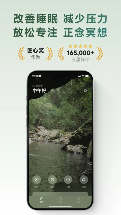 潮汐安卓版