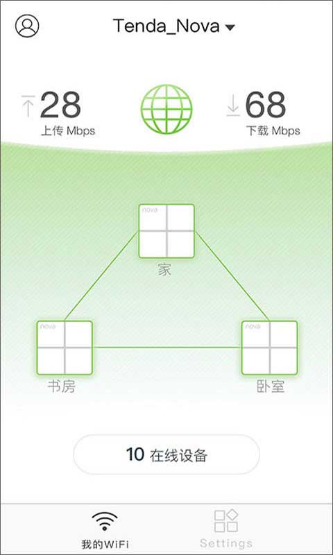 腾达路由器app官方版